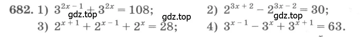Условие номер 682 (страница 228) гдз по алгебре 10 класс Колягин, Шабунин, учебник