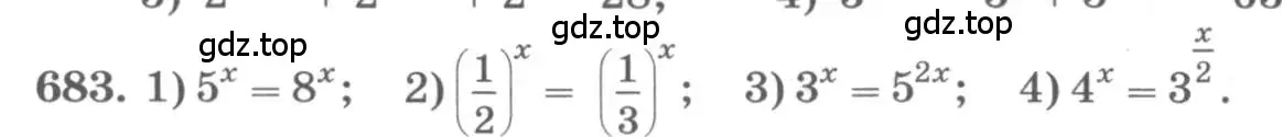 Условие номер 683 (страница 228) гдз по алгебре 10 класс Колягин, Шабунин, учебник