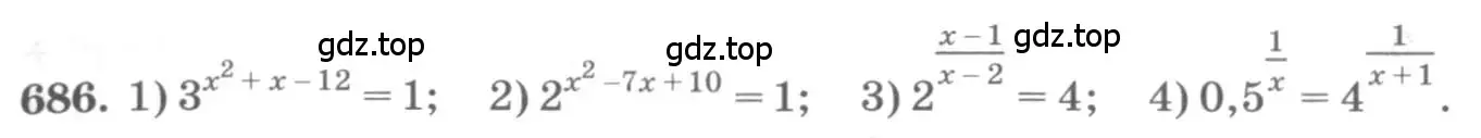 Условие номер 686 (страница 229) гдз по алгебре 10 класс Колягин, Шабунин, учебник