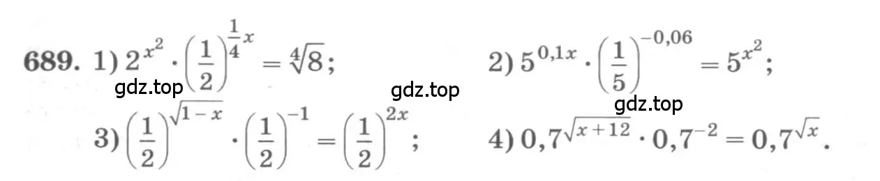 Условие номер 689 (страница 229) гдз по алгебре 10 класс Колягин, Шабунин, учебник