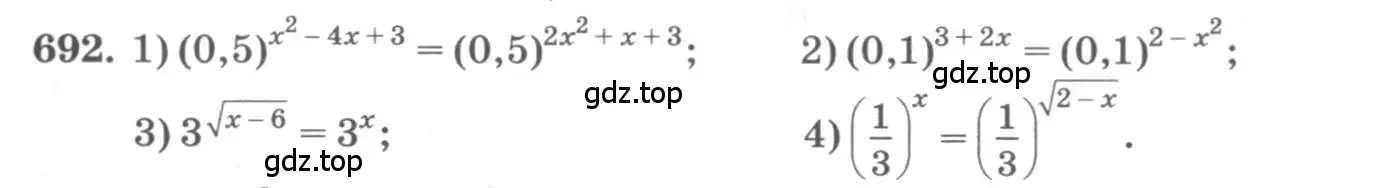 Условие номер 692 (страница 229) гдз по алгебре 10 класс Колягин, Шабунин, учебник