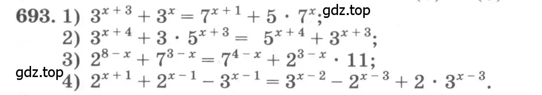 Условие номер 693 (страница 229) гдз по алгебре 10 класс Колягин, Шабунин, учебник