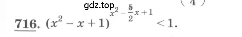 Условие номер 716 (страница 233) гдз по алгебре 10 класс Колягин, Шабунин, учебник