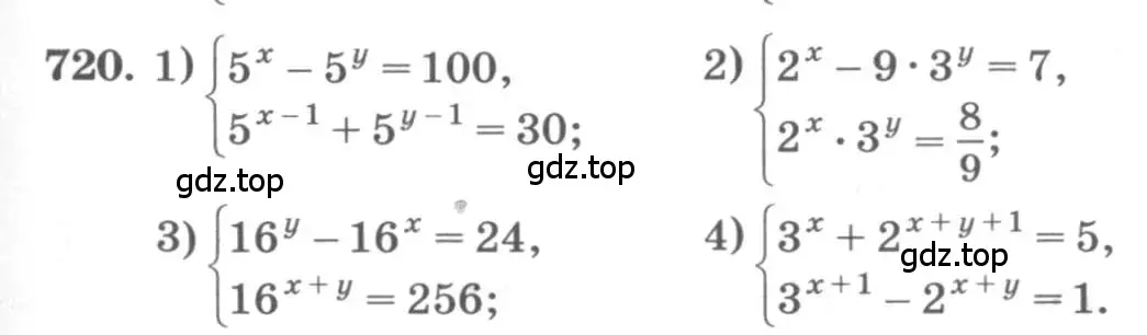 Условие номер 720 (страница 235) гдз по алгебре 10 класс Колягин, Шабунин, учебник