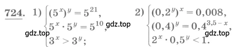 Условие номер 724 (страница 236) гдз по алгебре 10 класс Колягин, Шабунин, учебник