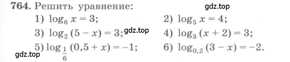 Условие номер 764 (страница 243) гдз по алгебре 10 класс Колягин, Шабунин, учебник