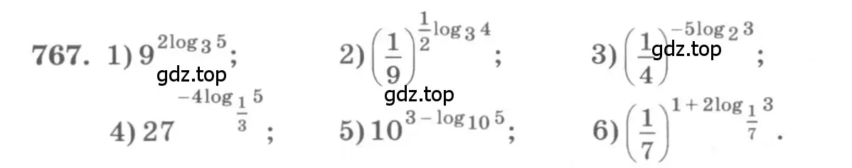 Условие номер 767 (страница 244) гдз по алгебре 10 класс Колягин, Шабунин, учебник