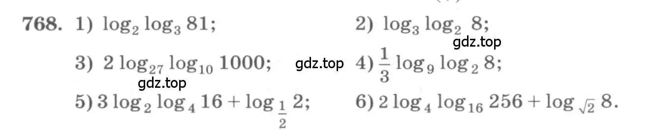Условие номер 768 (страница 244) гдз по алгебре 10 класс Колягин, Шабунин, учебник