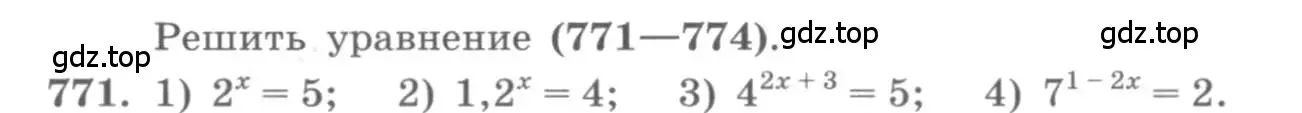 Условие номер 771 (страница 244) гдз по алгебре 10 класс Колягин, Шабунин, учебник