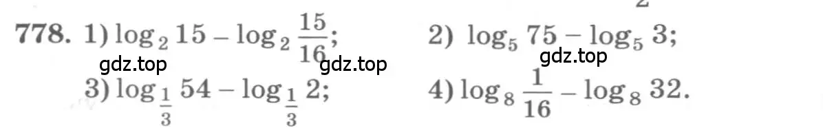 Условие номер 778 (страница 246) гдз по алгебре 10 класс Колягин, Шабунин, учебник
