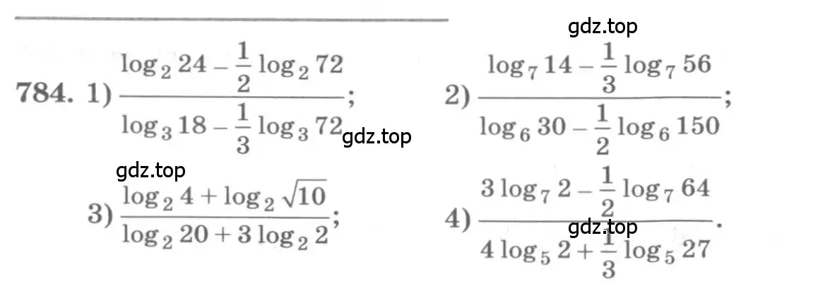Условие номер 784 (страница 246) гдз по алгебре 10 класс Колягин, Шабунин, учебник