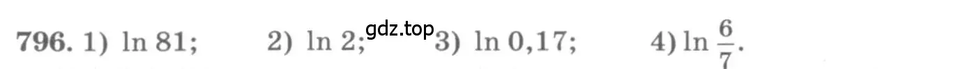 Условие номер 796 (страница 250) гдз по алгебре 10 класс Колягин, Шабунин, учебник