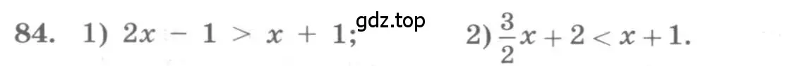 Условие номер 84 (страница 30) гдз по алгебре 10 класс Колягин, Шабунин, учебник