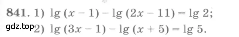 Условие номер 841 (страница 259) гдз по алгебре 10 класс Колягин, Шабунин, учебник