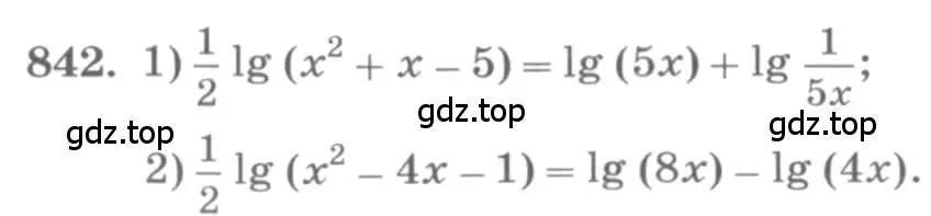 Условие номер 842 (страница 260) гдз по алгебре 10 класс Колягин, Шабунин, учебник
