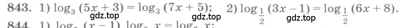 Условие номер 843 (страница 260) гдз по алгебре 10 класс Колягин, Шабунин, учебник