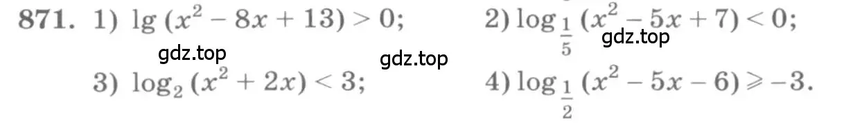 Условие номер 871 (страница 264) гдз по алгебре 10 класс Колягин, Шабунин, учебник