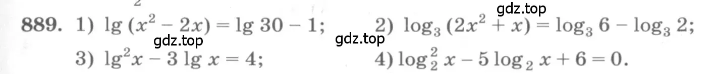 Условие номер 889 (страница 265) гдз по алгебре 10 класс Колягин, Шабунин, учебник