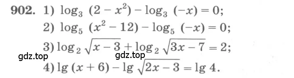 Условие номер 902 (страница 266) гдз по алгебре 10 класс Колягин, Шабунин, учебник