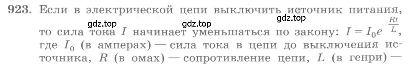 Условие номер 923 (страница 268) гдз по алгебре 10 класс Колягин, Шабунин, учебник