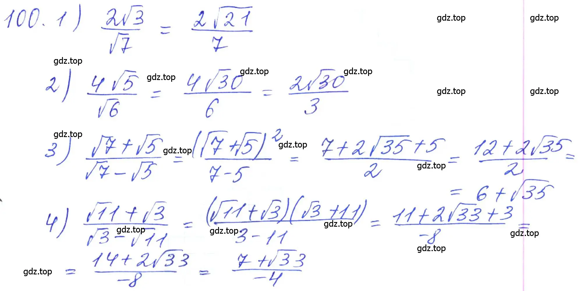 Решение 2. номер 100 (страница 34) гдз по алгебре 10 класс Колягин, Шабунин, учебник