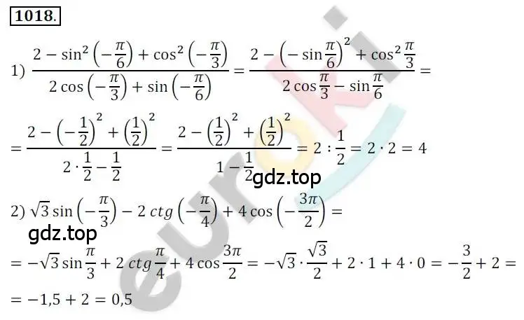 Решение 2. номер 1018 (страница 294) гдз по алгебре 10 класс Колягин, Шабунин, учебник