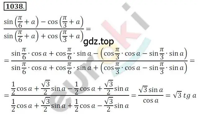 Решение 2. номер 1038 (страница 298) гдз по алгебре 10 класс Колягин, Шабунин, учебник