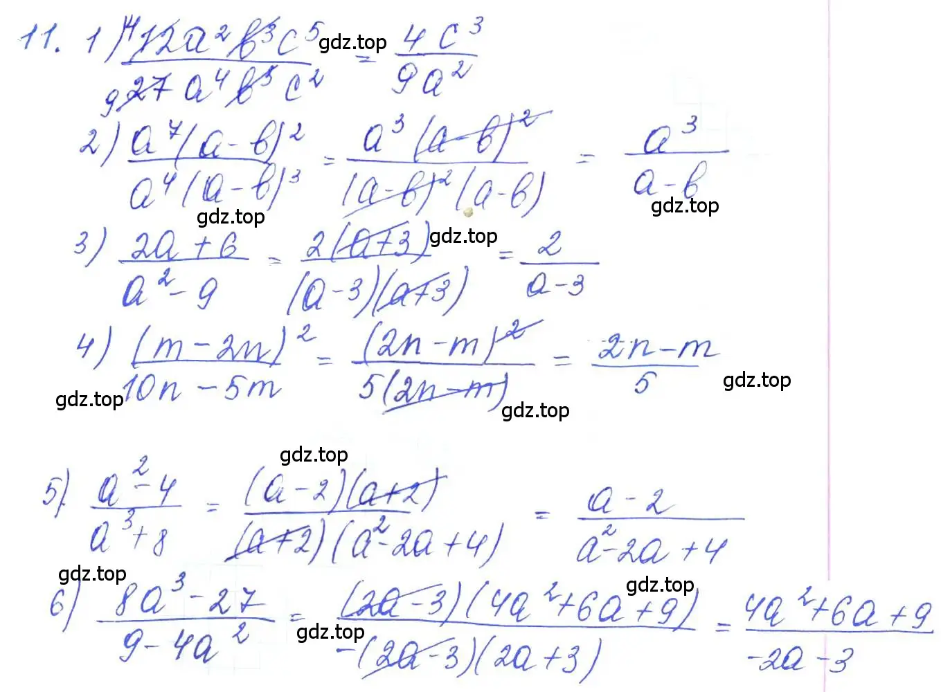 Решение 2. номер 11 (страница 10) гдз по алгебре 10 класс Колягин, Шабунин, учебник
