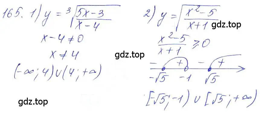 Решение 2. номер 165 (страница 55) гдз по алгебре 10 класс Колягин, Шабунин, учебник