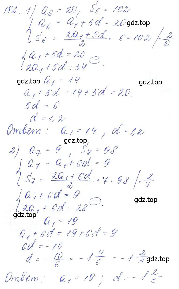 Решение 2. номер 182 (страница 59) гдз по алгебре 10 класс Колягин, Шабунин, учебник