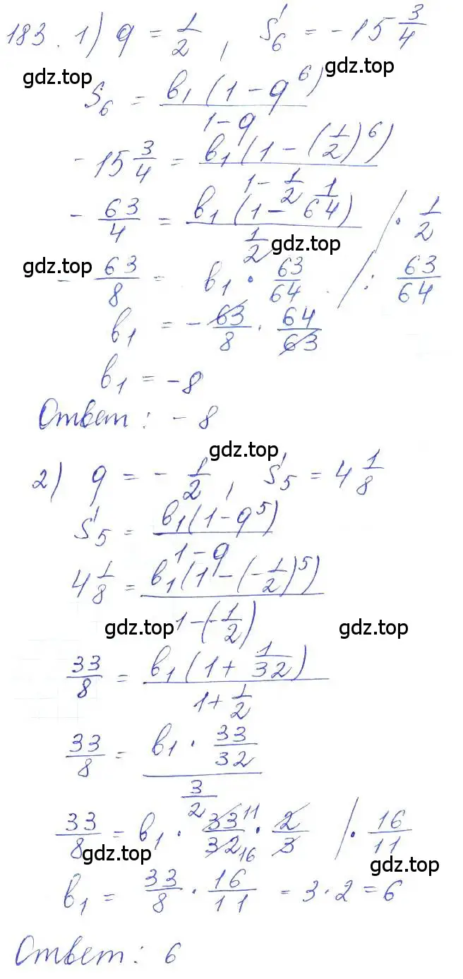 Решение 2. номер 183 (страница 59) гдз по алгебре 10 класс Колягин, Шабунин, учебник