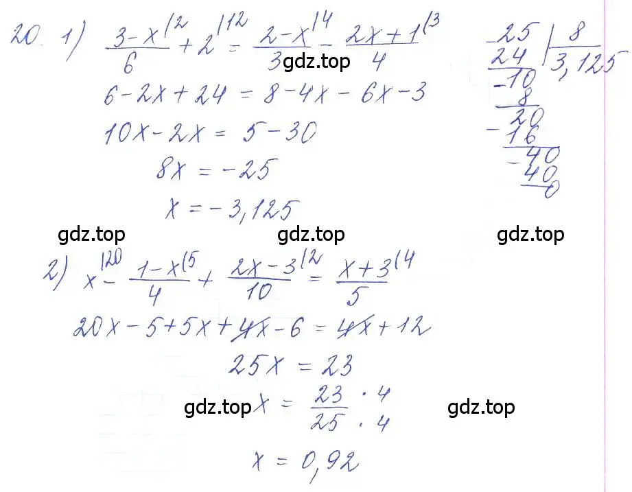 Решение 2. номер 20 (страница 16) гдз по алгебре 10 класс Колягин, Шабунин, учебник