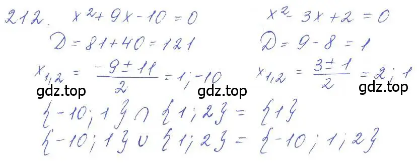 Решение 2. номер 212 (страница 69) гдз по алгебре 10 класс Колягин, Шабунин, учебник