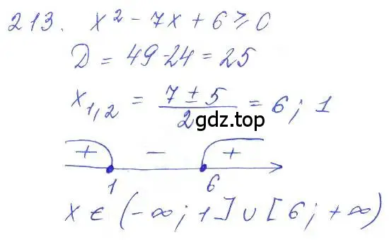 Решение 2. номер 213 (страница 69) гдз по алгебре 10 класс Колягин, Шабунин, учебник