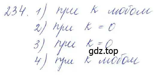 Решение 2. номер 234 (страница 77) гдз по алгебре 10 класс Колягин, Шабунин, учебник