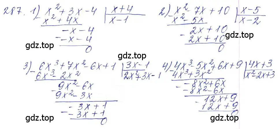 Решение 2. номер 287 (страница 102) гдз по алгебре 10 класс Колягин, Шабунин, учебник