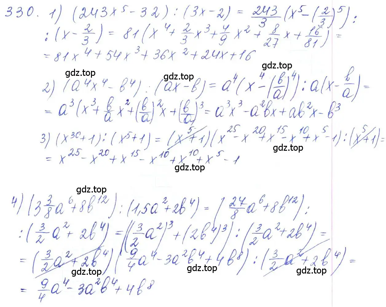 Решение 2. номер 330 (страница 117) гдз по алгебре 10 класс Колягин, Шабунин, учебник