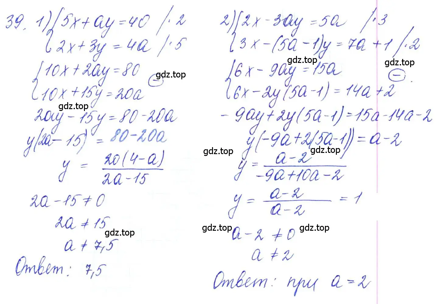 Решение 2. номер 39 (страница 17) гдз по алгебре 10 класс Колягин, Шабунин, учебник