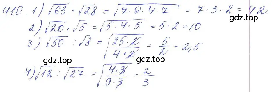 Решение 2. номер 410 (страница 140) гдз по алгебре 10 класс Колягин, Шабунин, учебник