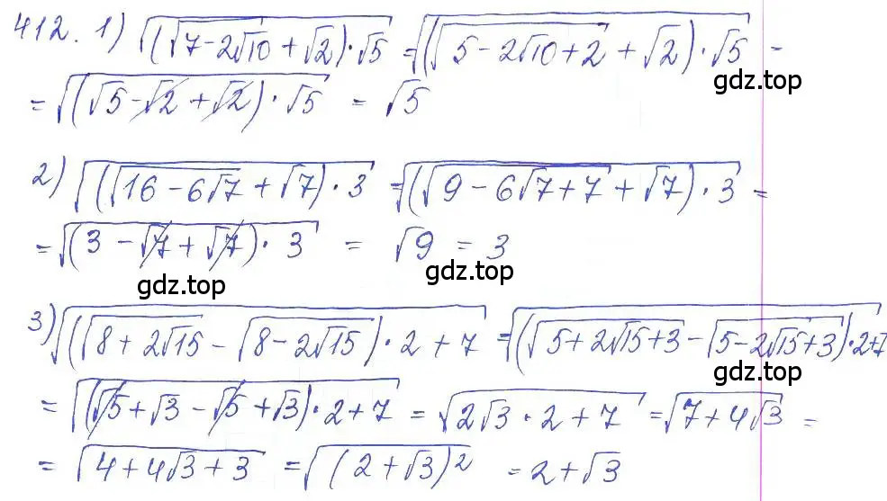 Решение 2. номер 412 (страница 140) гдз по алгебре 10 класс Колягин, Шабунин, учебник