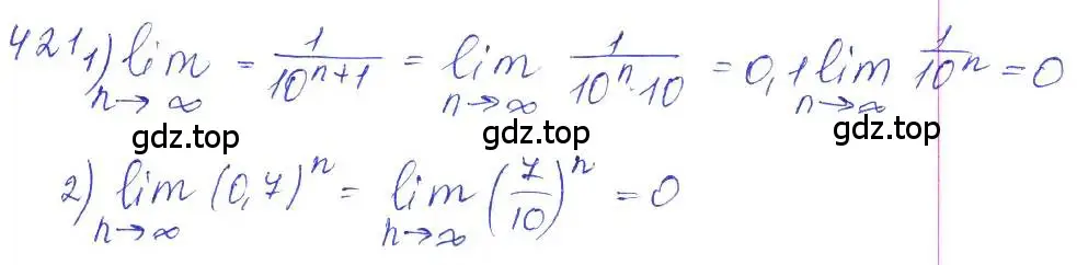 Решение 2. номер 421 (страница 146) гдз по алгебре 10 класс Колягин, Шабунин, учебник