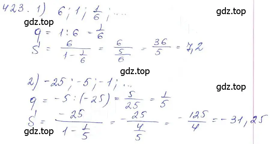 Решение 2. номер 423 (страница 146) гдз по алгебре 10 класс Колягин, Шабунин, учебник