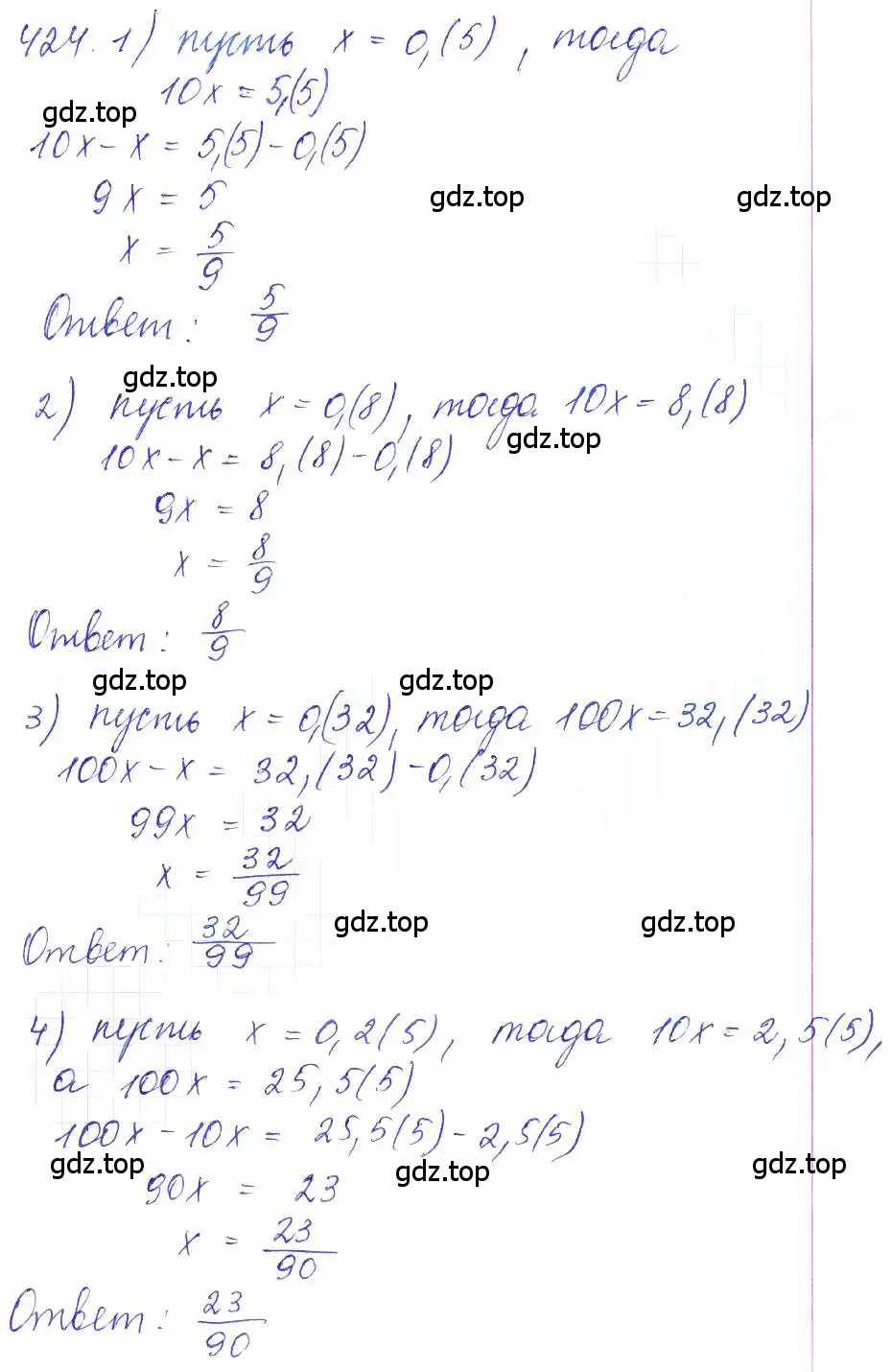 Решение 2. номер 424 (страница 146) гдз по алгебре 10 класс Колягин, Шабунин, учебник