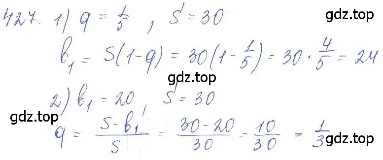 Решение 2. номер 427 (страница 146) гдз по алгебре 10 класс Колягин, Шабунин, учебник