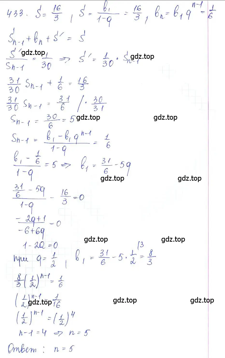 Решение 2. номер 433 (страница 148) гдз по алгебре 10 класс Колягин, Шабунин, учебник