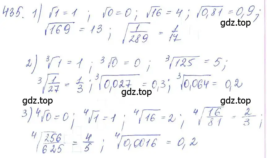 Решение 2. номер 435 (страница 148) гдз по алгебре 10 класс Колягин, Шабунин, учебник