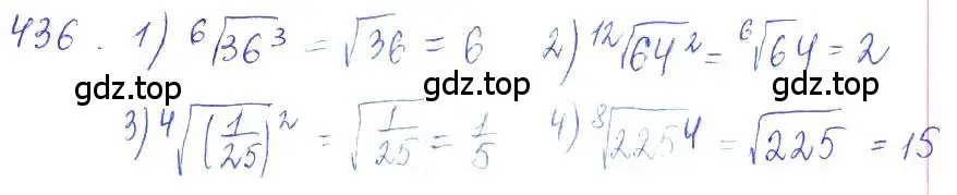 Решение 2. номер 436 (страница 148) гдз по алгебре 10 класс Колягин, Шабунин, учебник