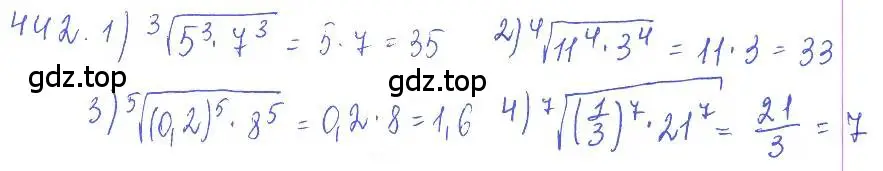 Решение 2. номер 442 (страница 149) гдз по алгебре 10 класс Колягин, Шабунин, учебник
