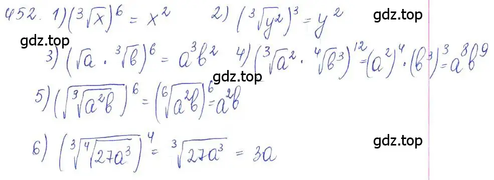 Решение 2. номер 452 (страница 150) гдз по алгебре 10 класс Колягин, Шабунин, учебник