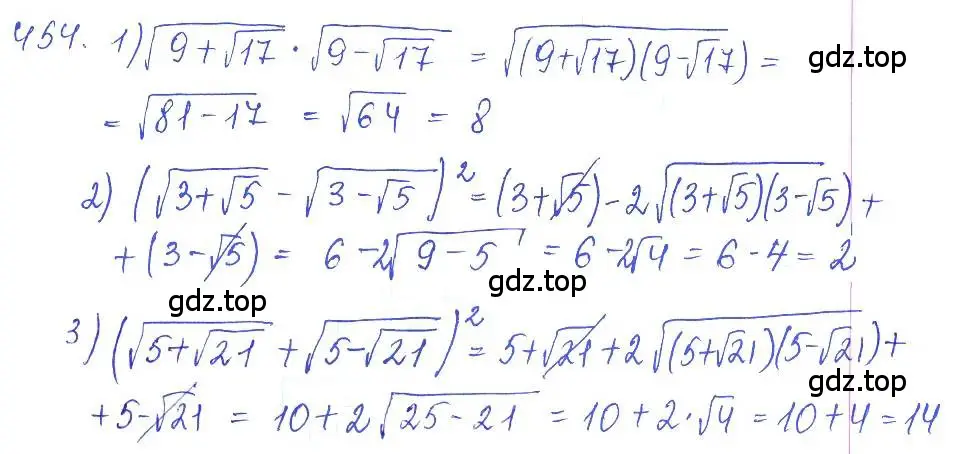 Решение 2. номер 454 (страница 154) гдз по алгебре 10 класс Колягин, Шабунин, учебник